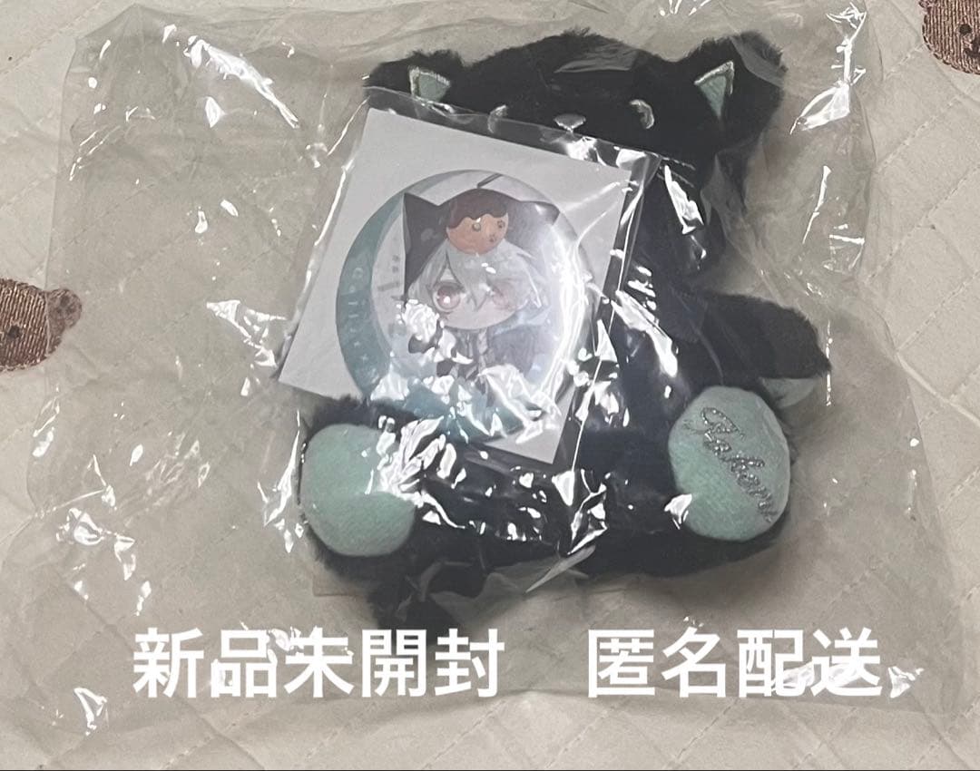 カラーマリス カラマリ AGF2017 黒ネコマスコット＆缶バッジセット 笹塚尊