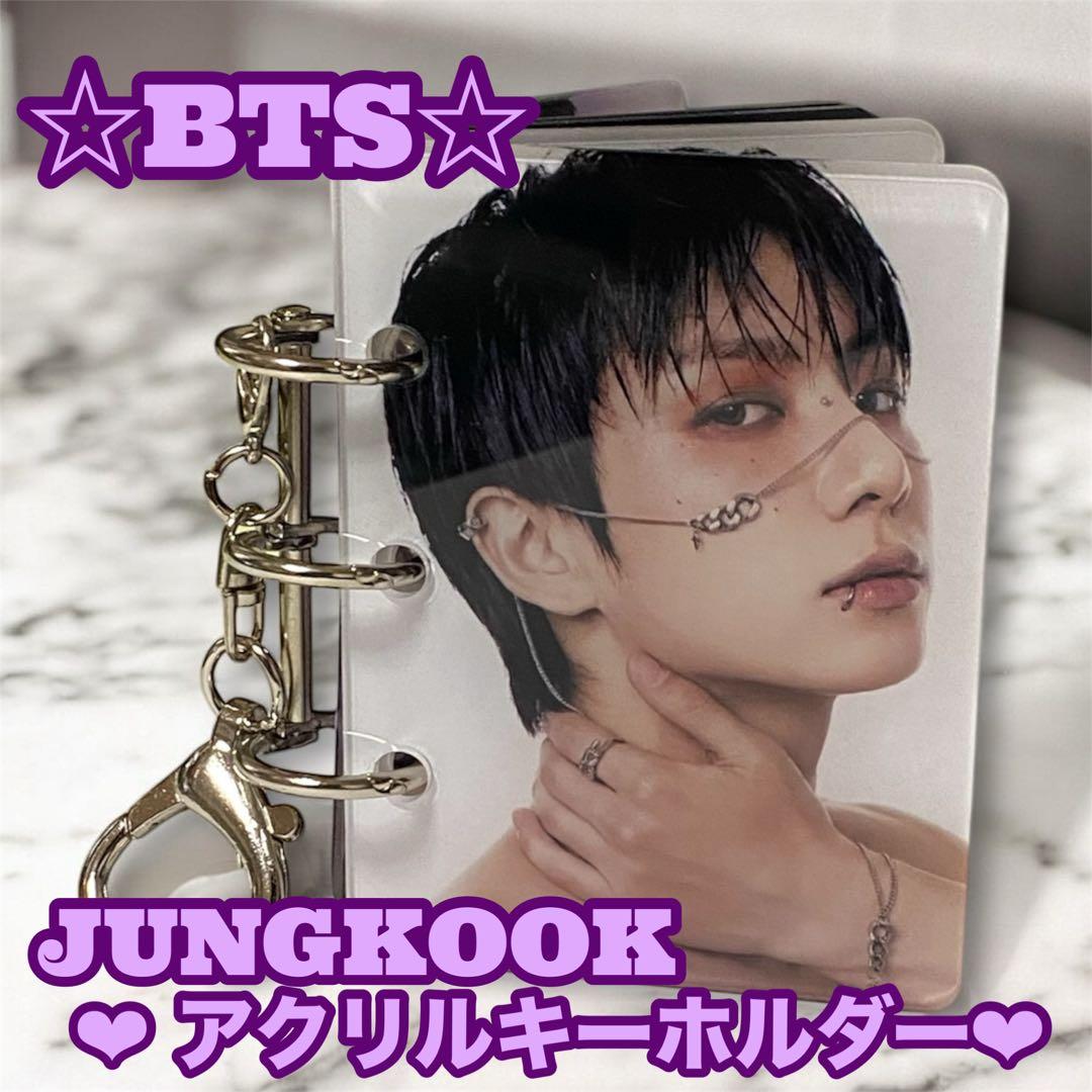 PAオレンジ様 リクエスト BTS Jungkook アクリルアルバム