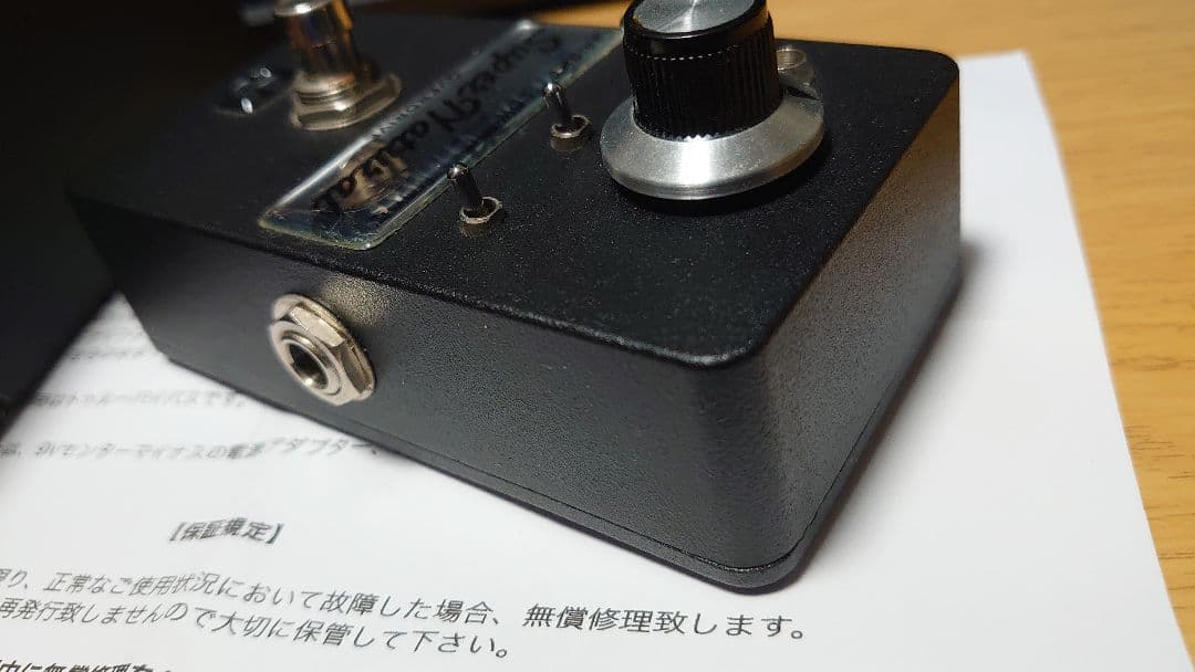 Super Natural （Pedal diggers）