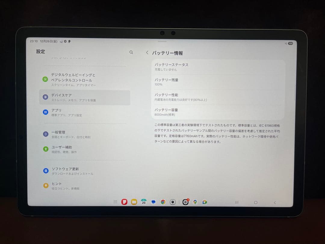 【美品】Galaxy Tab S10Lite +キーボードカバー、フィルム