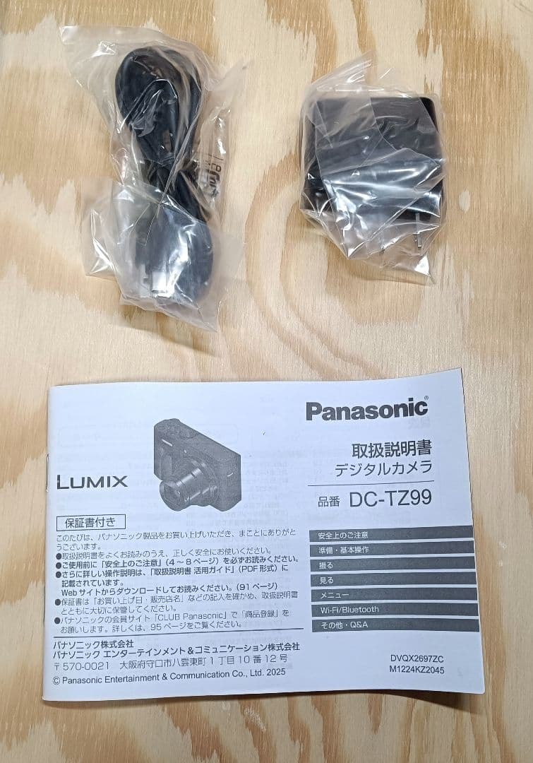 Panasonic LUMIX TZ99 コンパクトデジタルカメラ