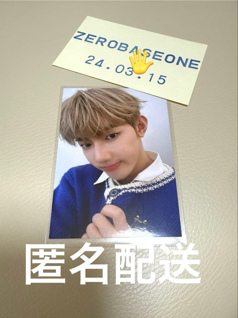 ジャンハオ　日本冠番組 観覧トレカ　生写真