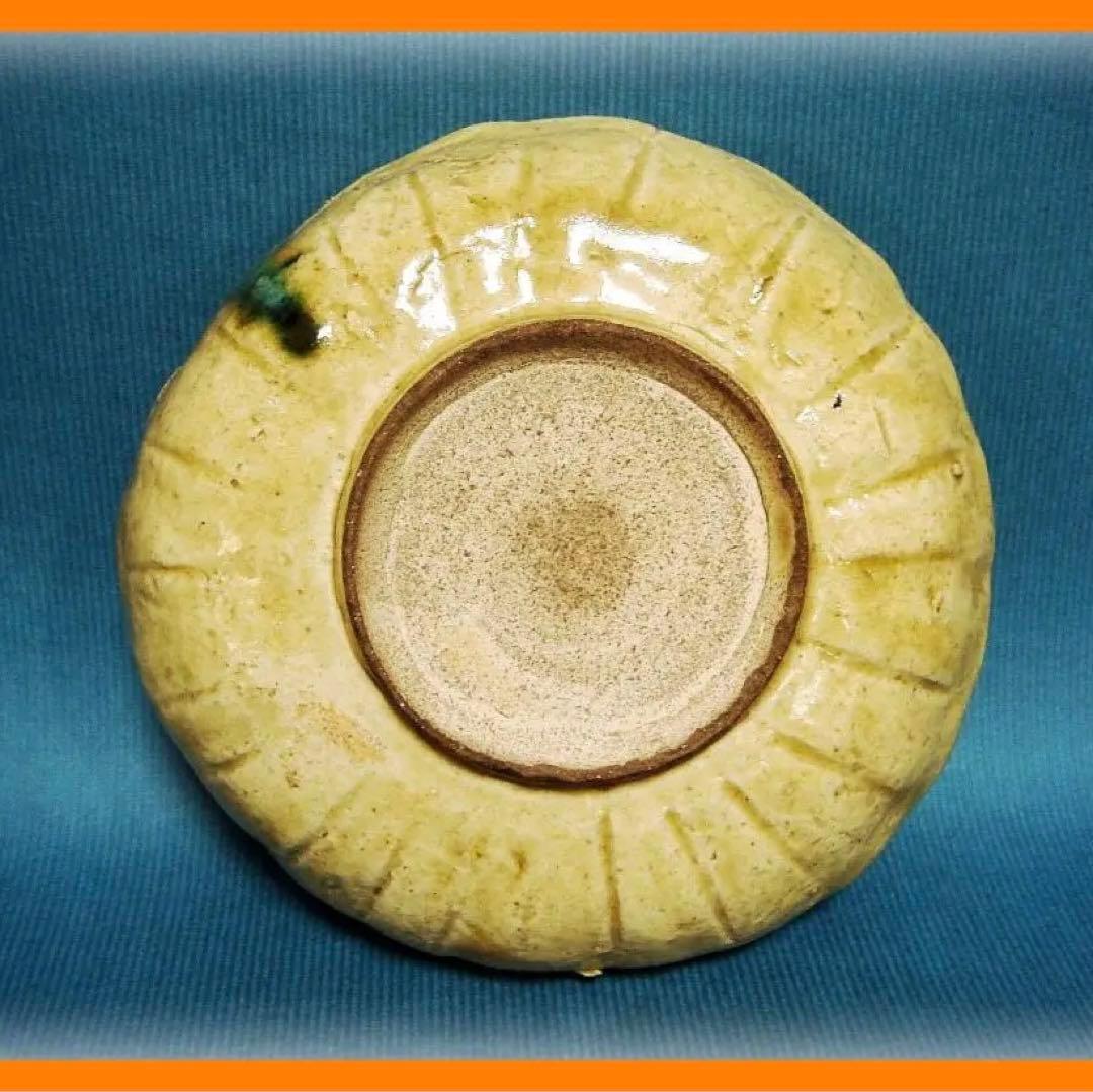 457『黄瀬戸 菊皿』　/骨董品 古美術 古道具 アンティーク