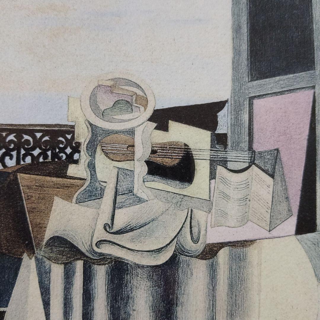 パブロ·ピカソ　リトグラフ『窓辺の静物、サン=ラファエル』サイン入　鑑定書付