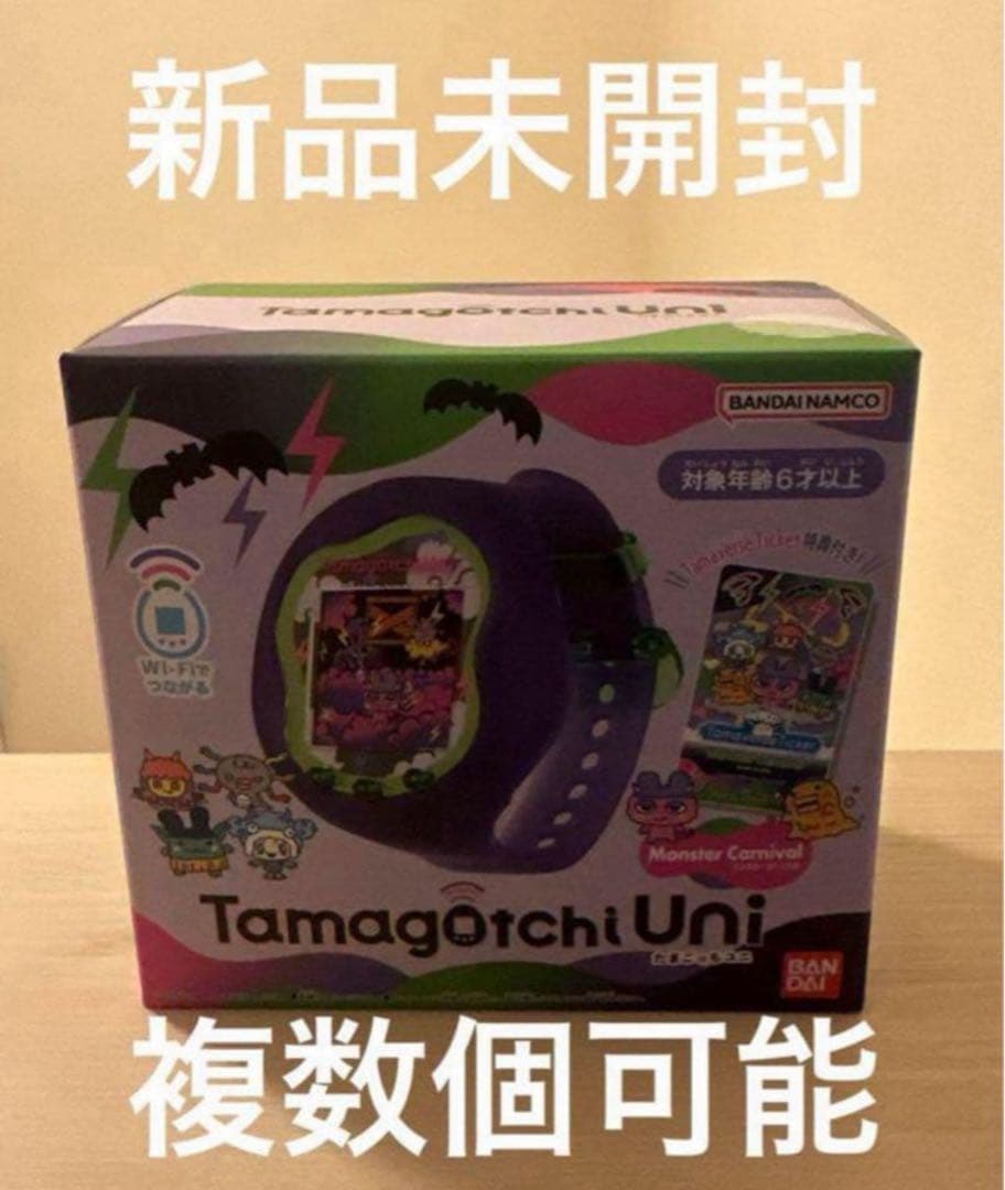新品未開封　たまごっちユニ　TamagotchiUni　モンスターカーニバル
