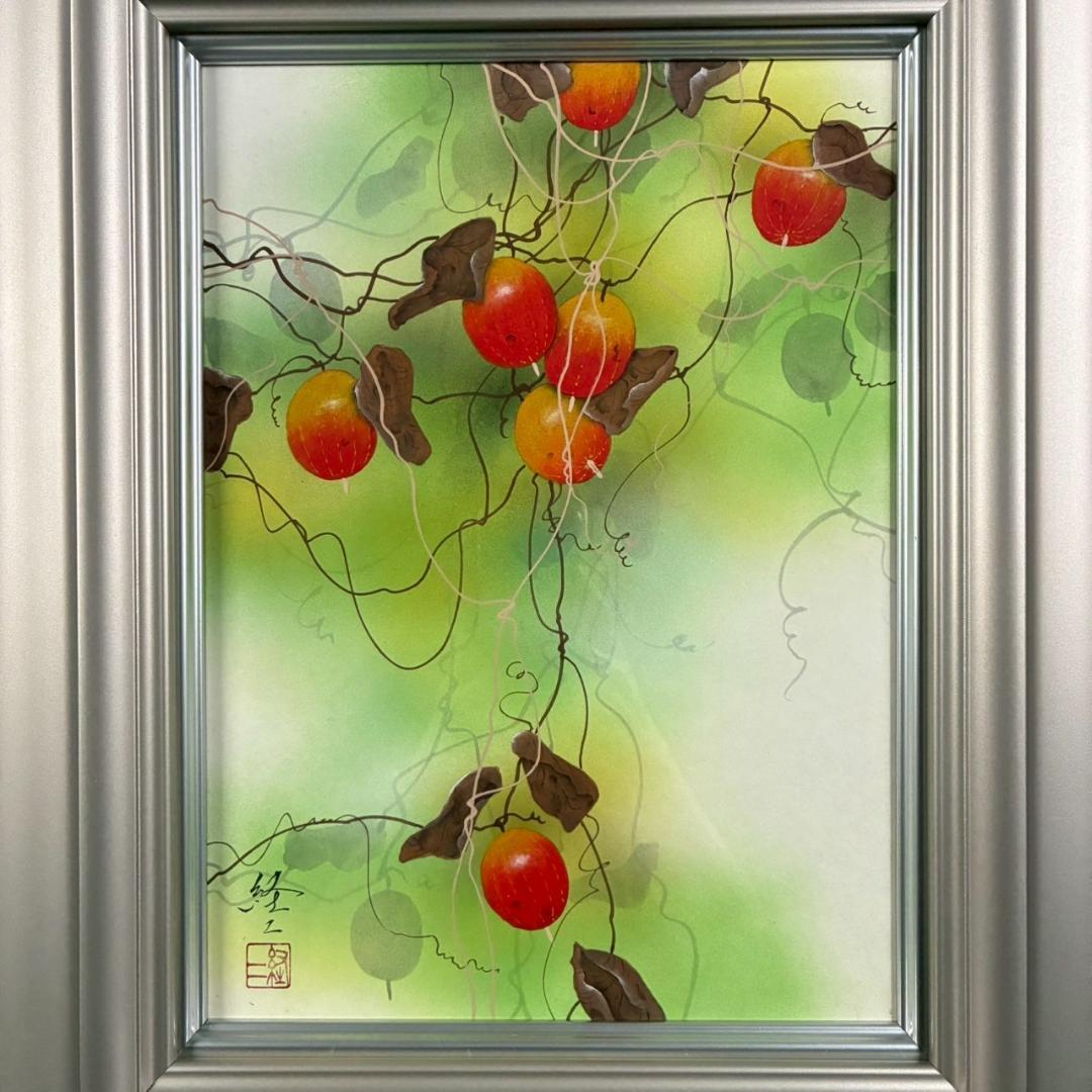 美品 佐々木経二「烏瓜」日本画 肉筆画 共シール有 署名・落款有り 額縁入り