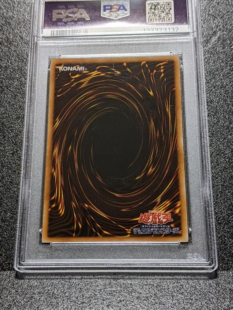 PSA10 剣闘獣アレクサンデル １枚 GKA 遊戯王 GLAS レリーフ