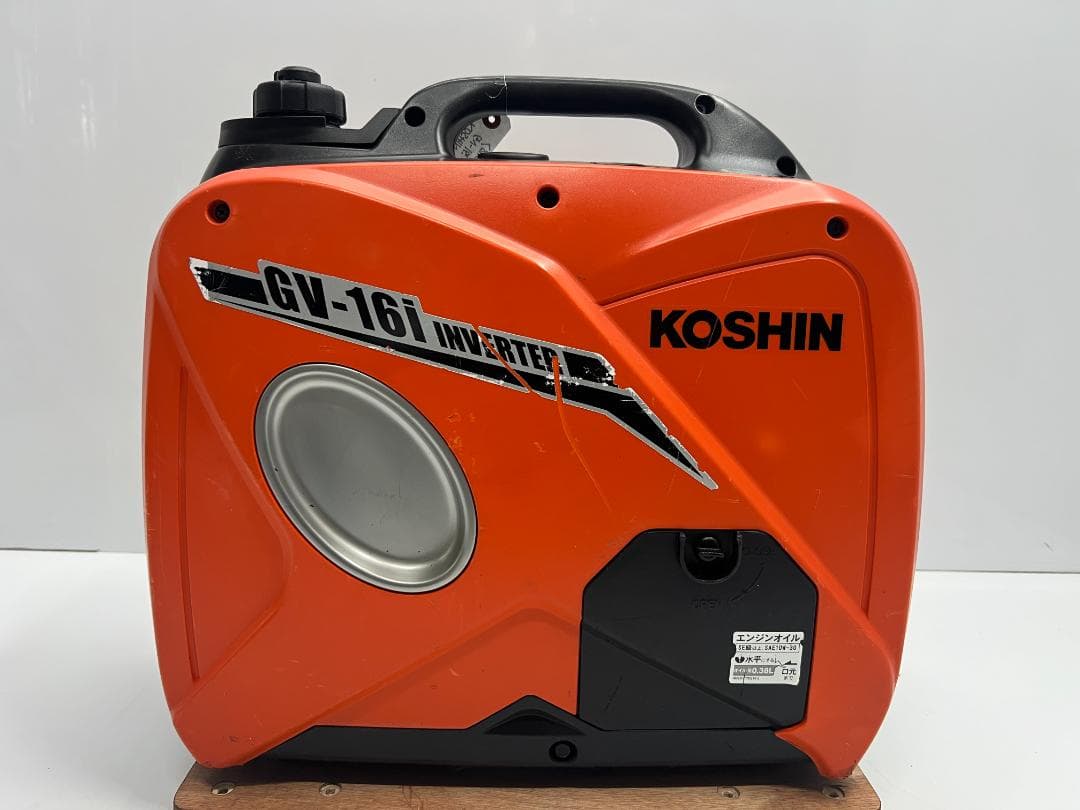 KOSHIN 工進 インバーター発電機 GV-16i ♪ 動作良好♪ 81K5