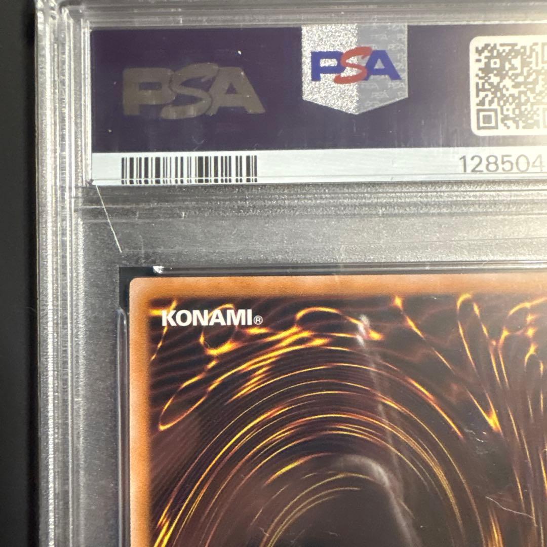 女剣士カナン　復刻版　psa10