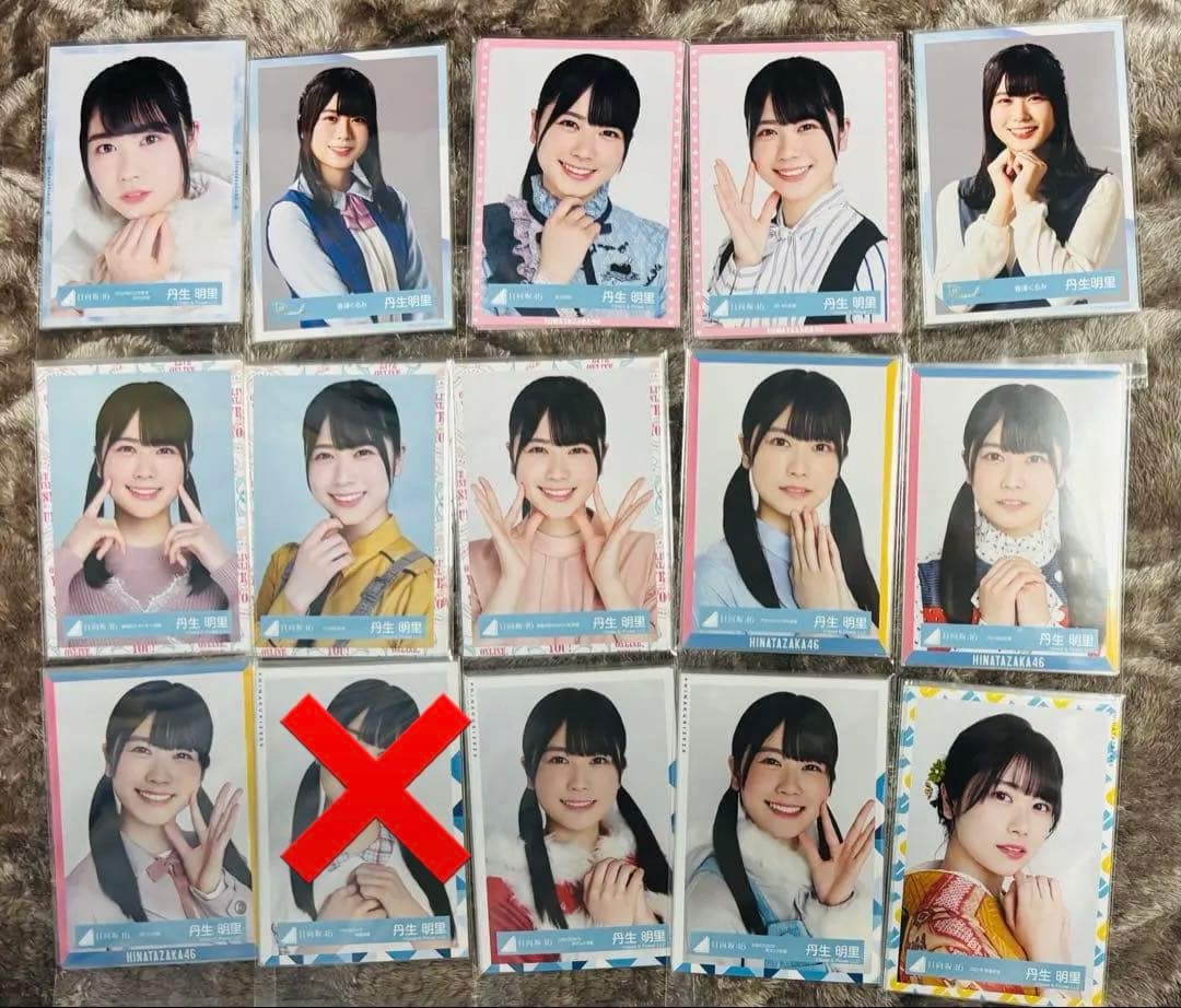 日向坂46 丹生明里 生写真 コンプ まとめ売り 計76点