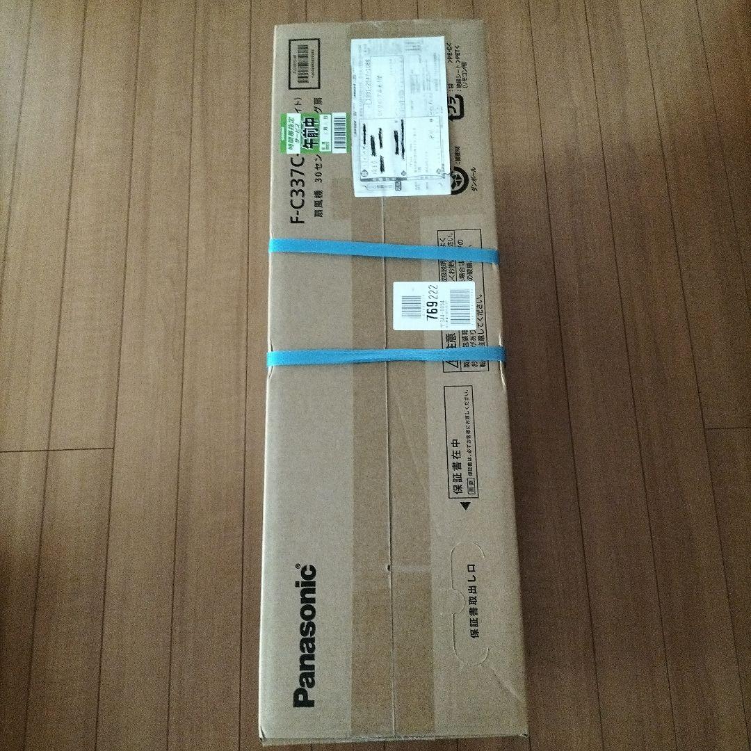 扇風機Panasonic F-C337C-W リビング扇DCモーター