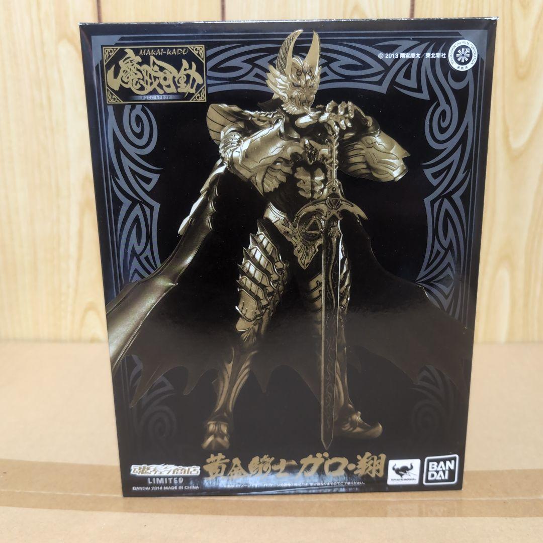 ス*ス様 魔戒可動 黄金騎士 ガロ 翔