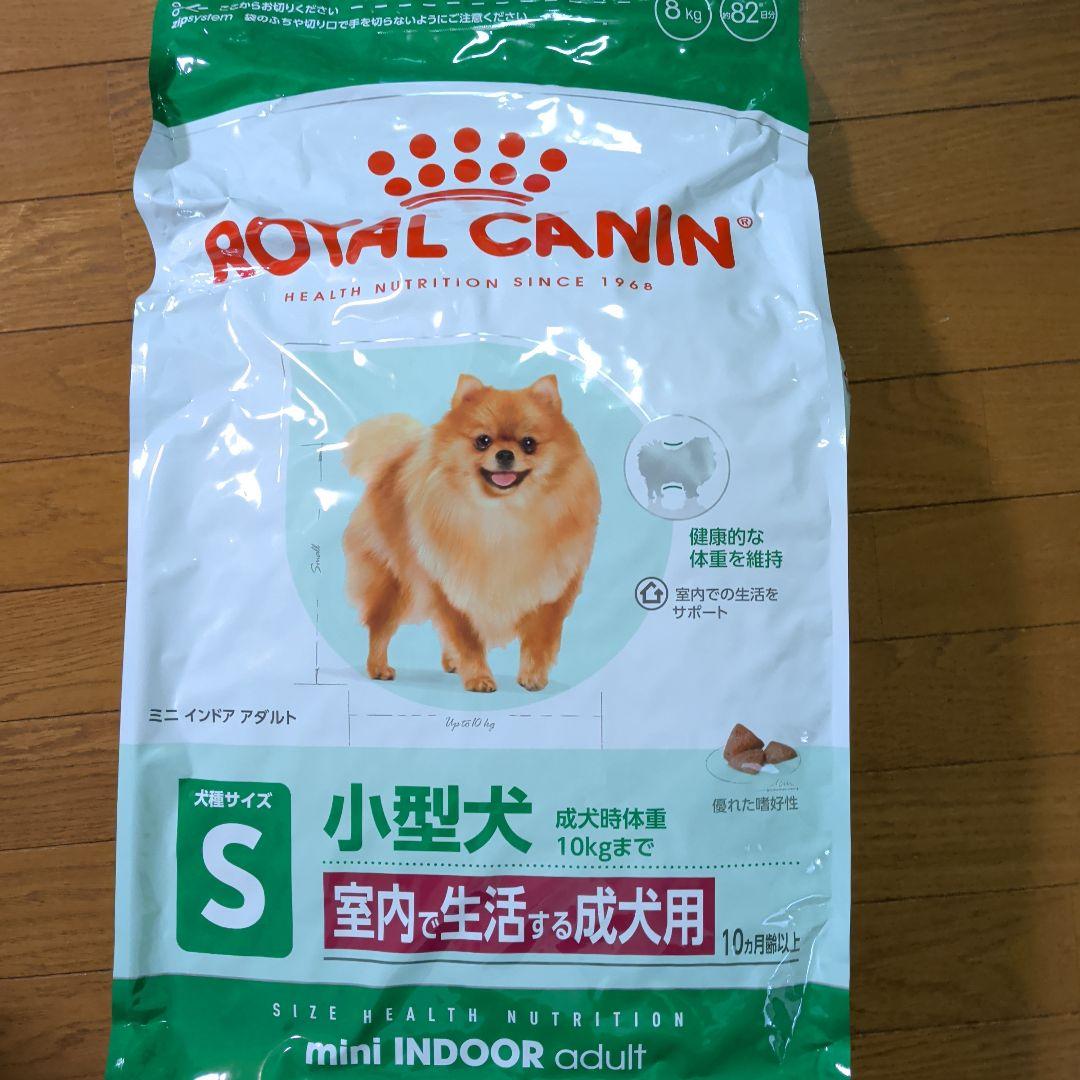  CANIN ミニ インドア アダルト 8kg