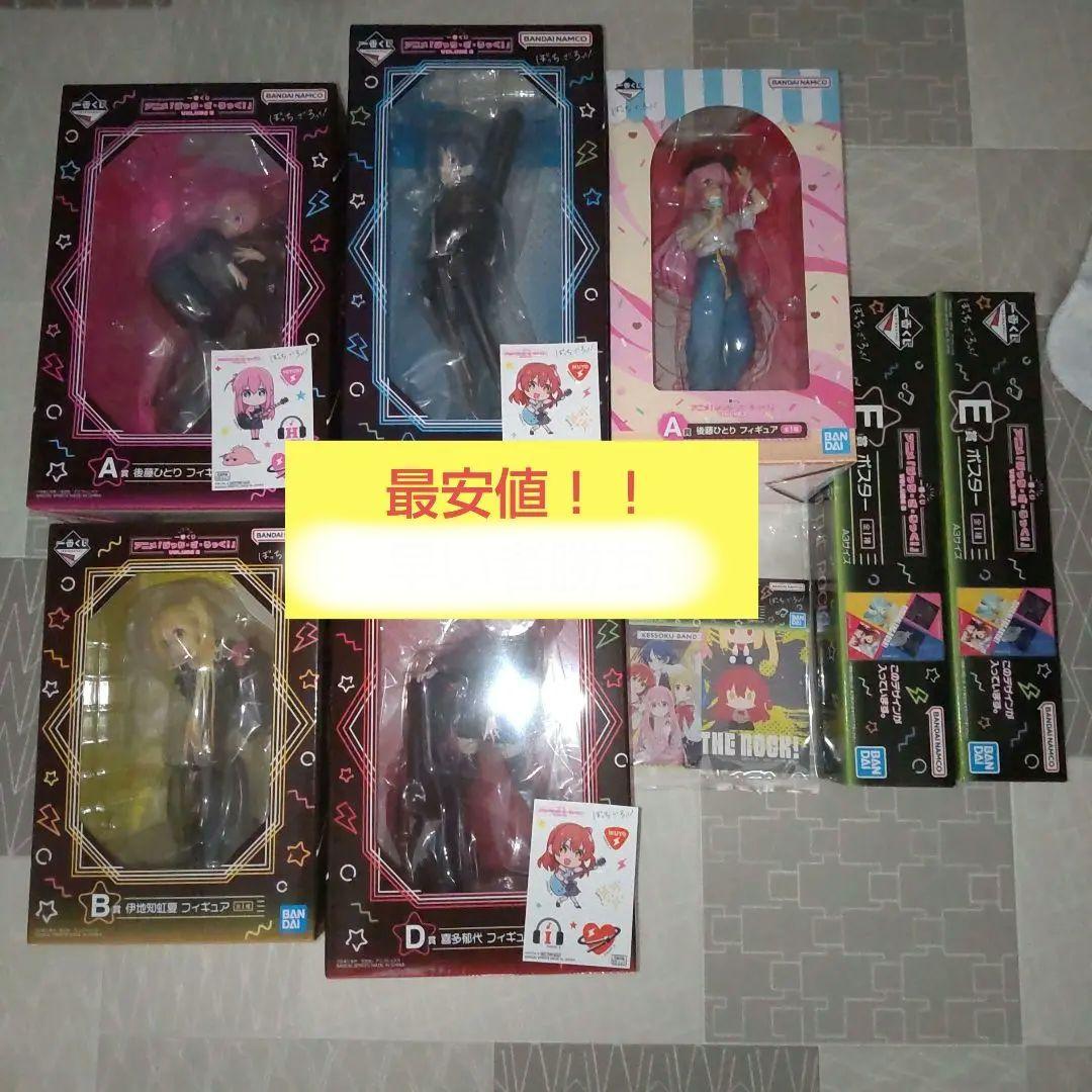 ぼっちざろっく一番くじフィギュア、ポスター、ステッカーセット