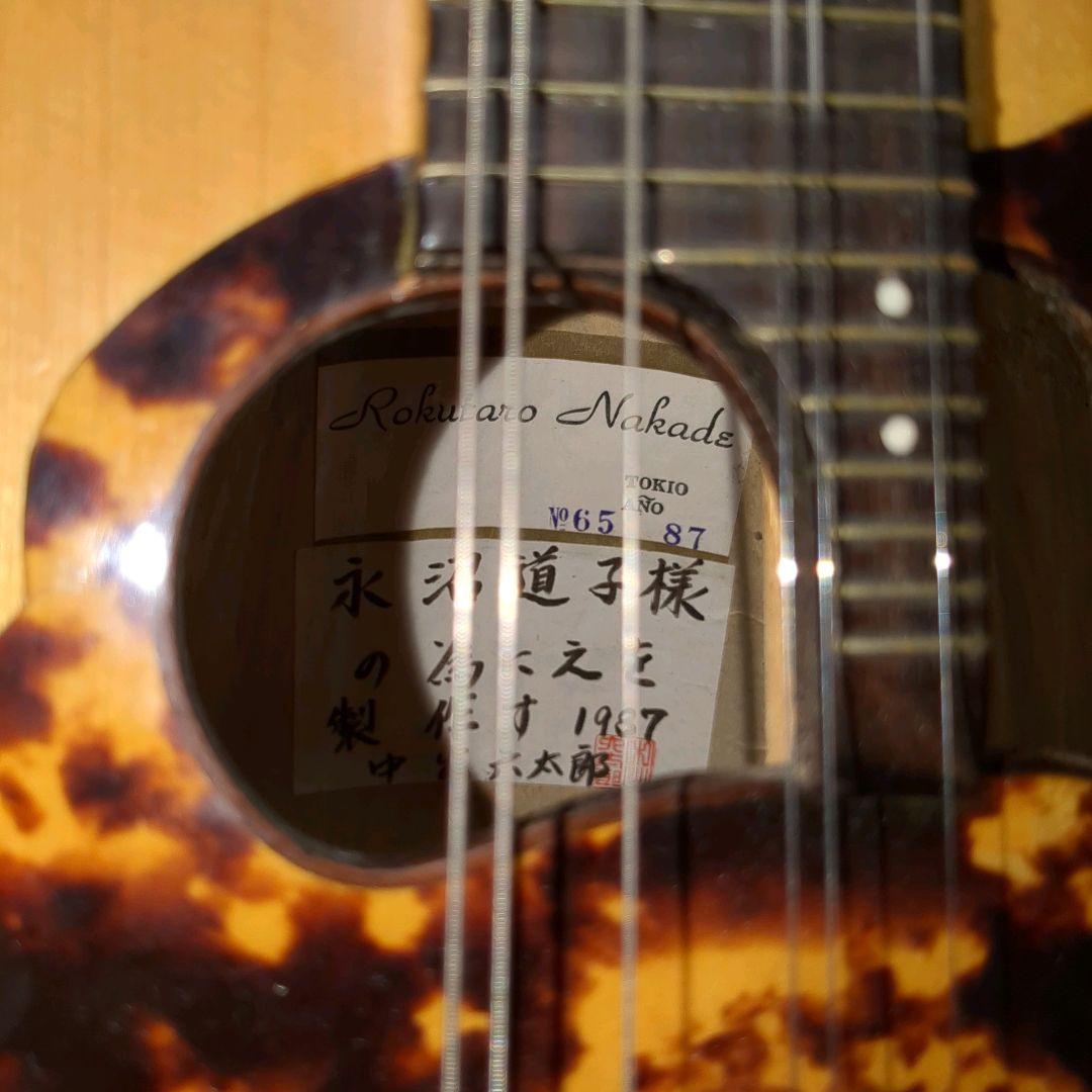 RokutaroNakade中出六太郎No65TokioAno 87マンドリン