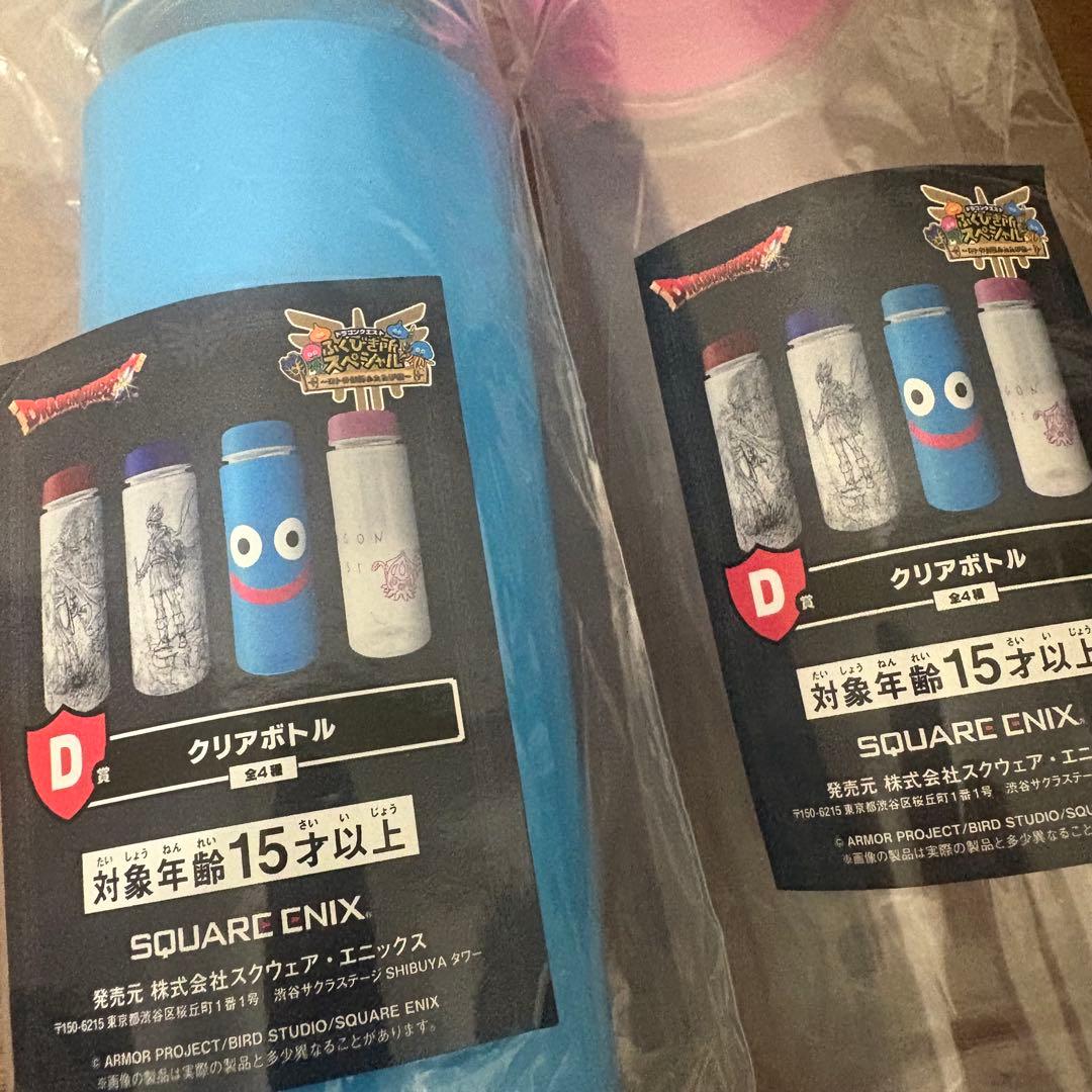 ドラゴンクエスト ふくびき所 さいご賞 ロトの兜 D賞 E賞 G賞