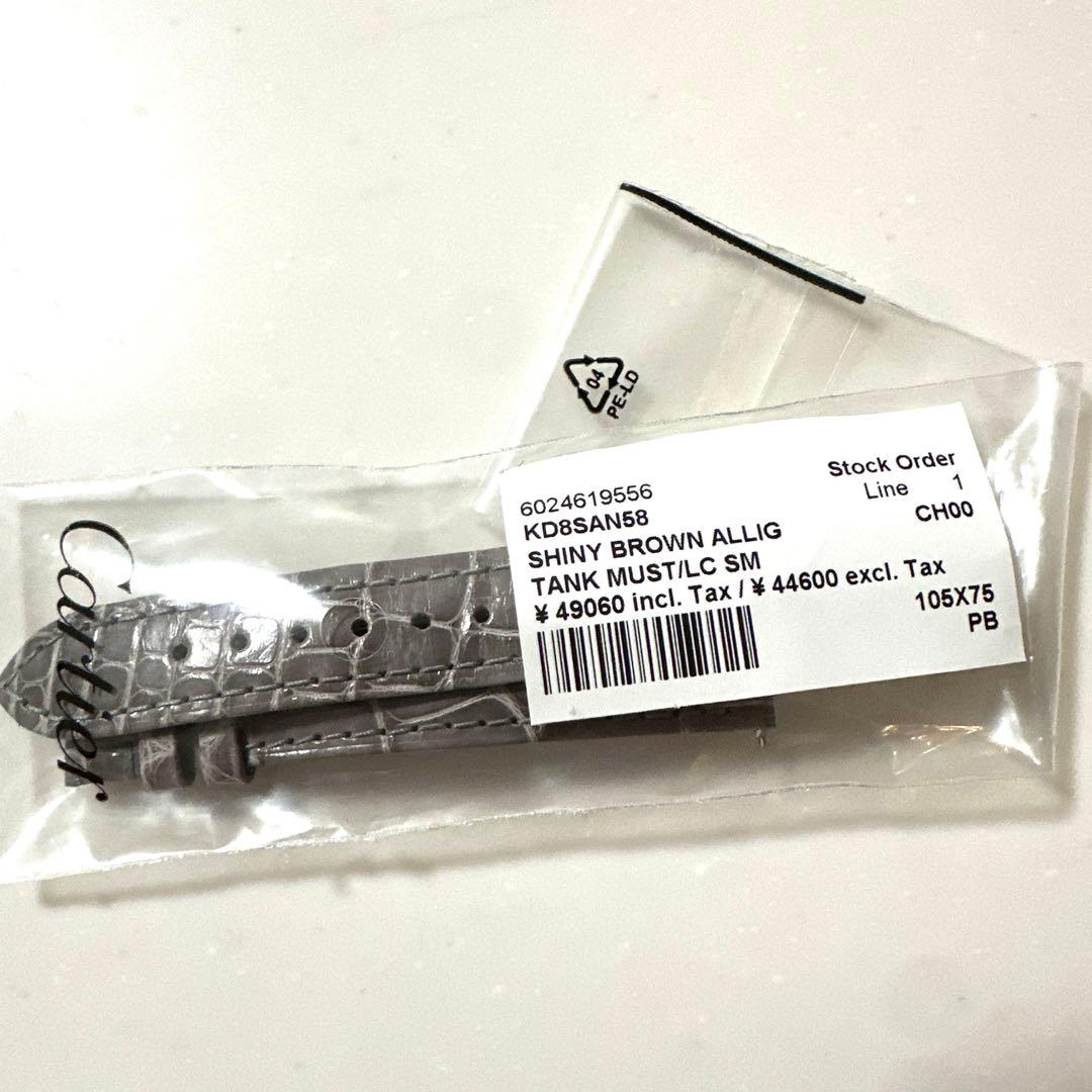 あ*お様 【超美品】カルティエ タンクマスト 替えベルト グレー