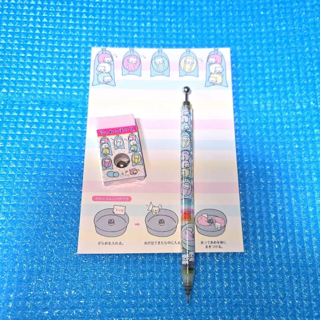 にゃんにゃんにゃんこ にゃんこまつり ボールペン シャーペン 文房具 ⑮点