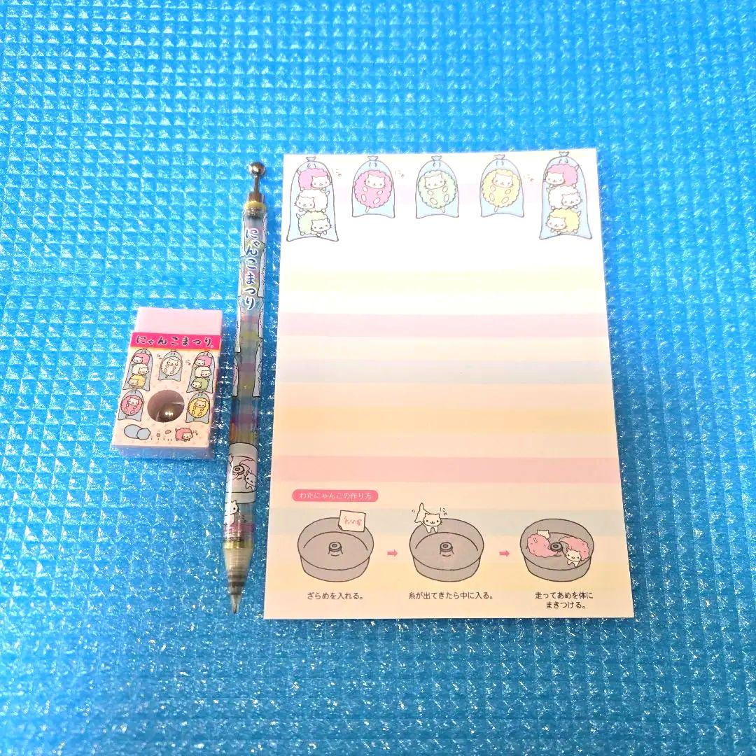 にゃんにゃんにゃんこ にゃんこまつり ボールペン シャーペン 文房具 ⑮点