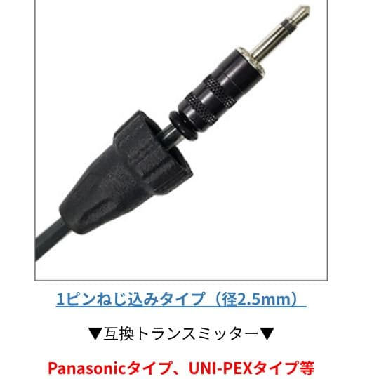Emic ヘッドマイク　ブラック