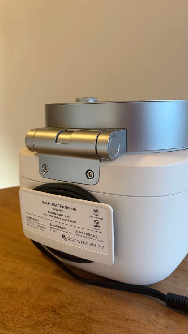 BALMUDA The Gohan 炊飯器 ホワイト
