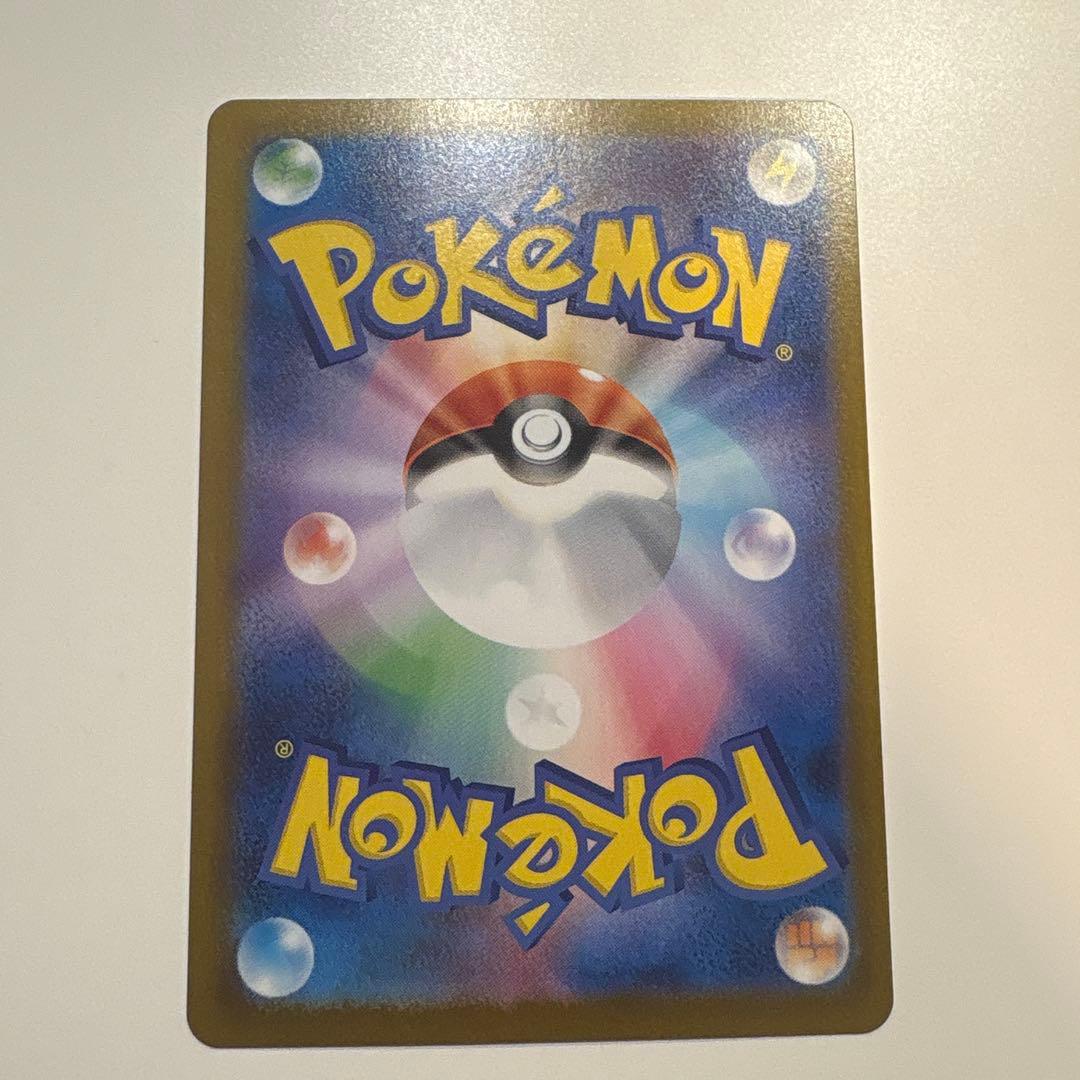 お*す様 メガリザードンX ex SAR インフェルノX ポケカ