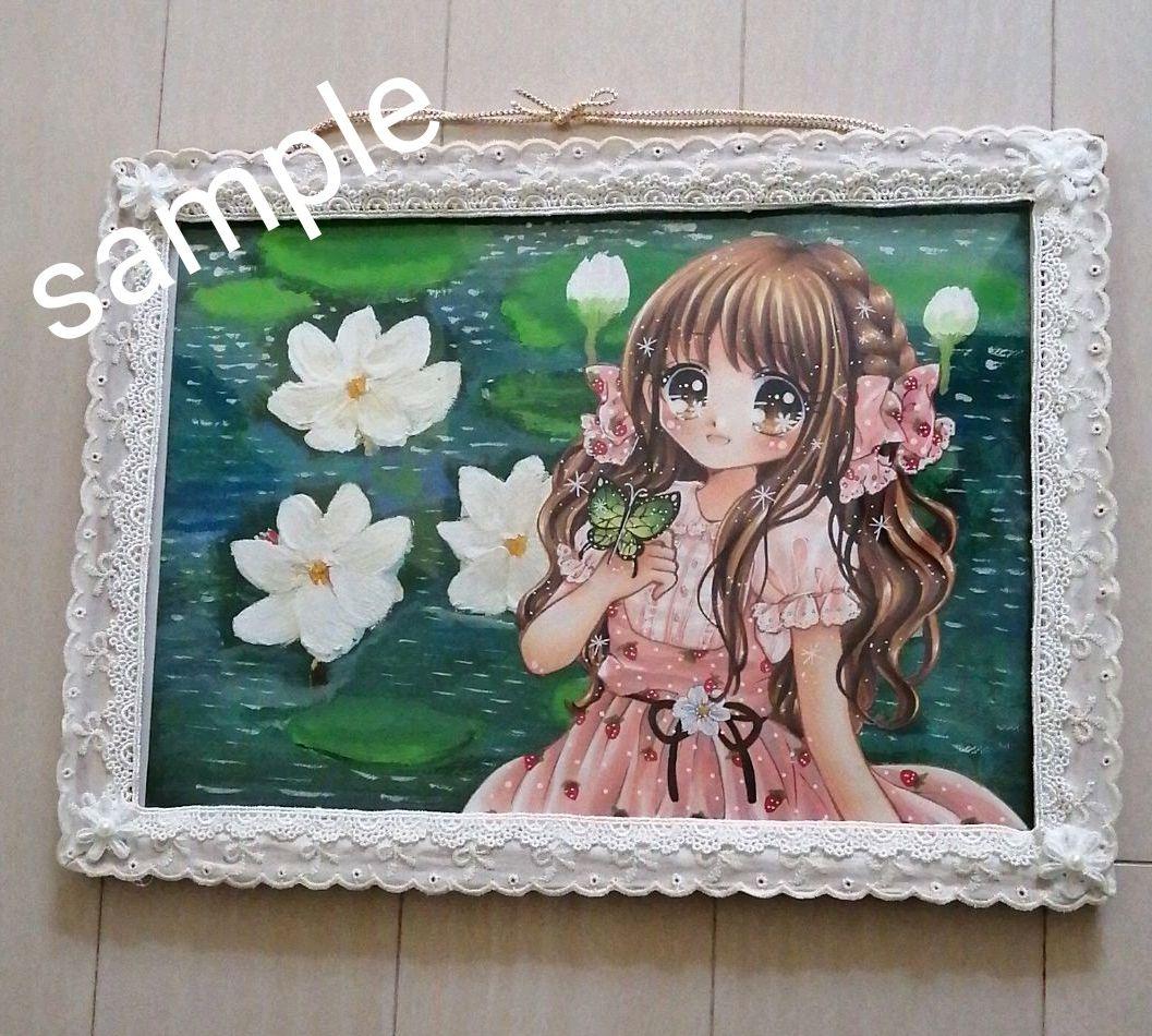 ヒロ爺と姫ちゃんコラボ　３　★父の日　特別コラボ★