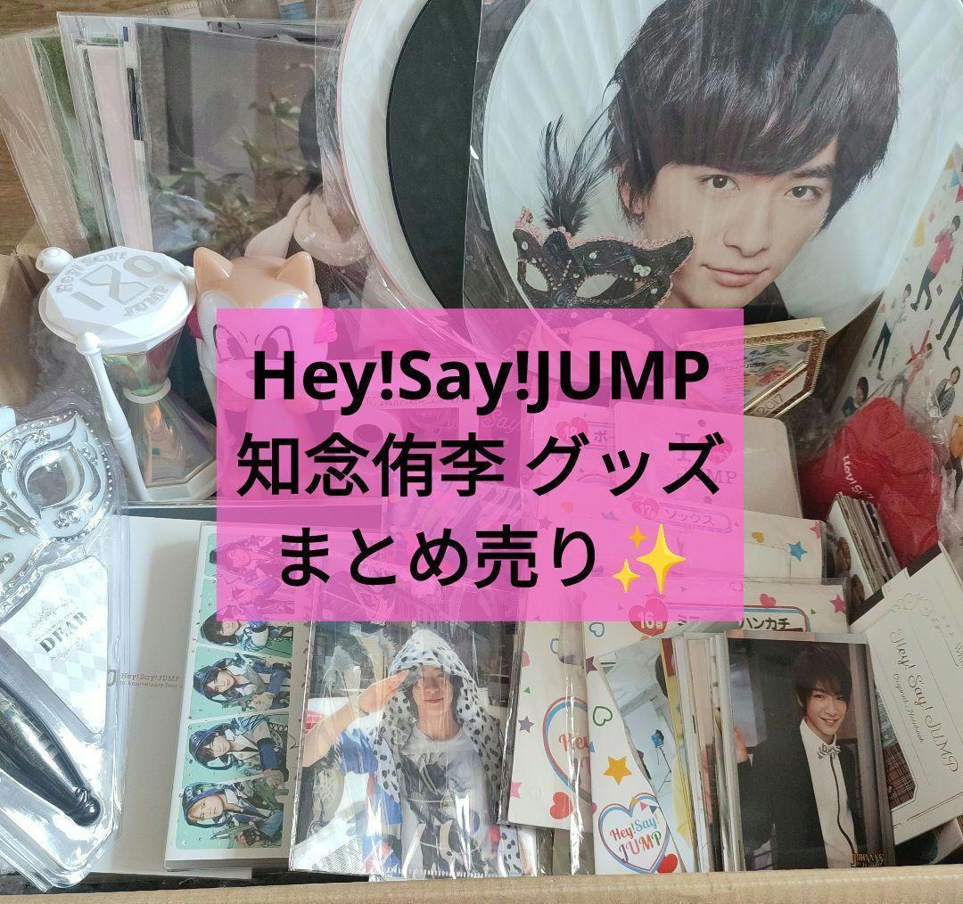 確認用　まとめ売り 約130点✨