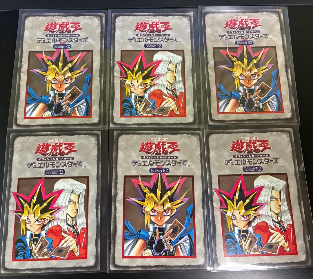 遊戯王OCG　BOOSTER1～7・R1～R3　ルールカードセット
