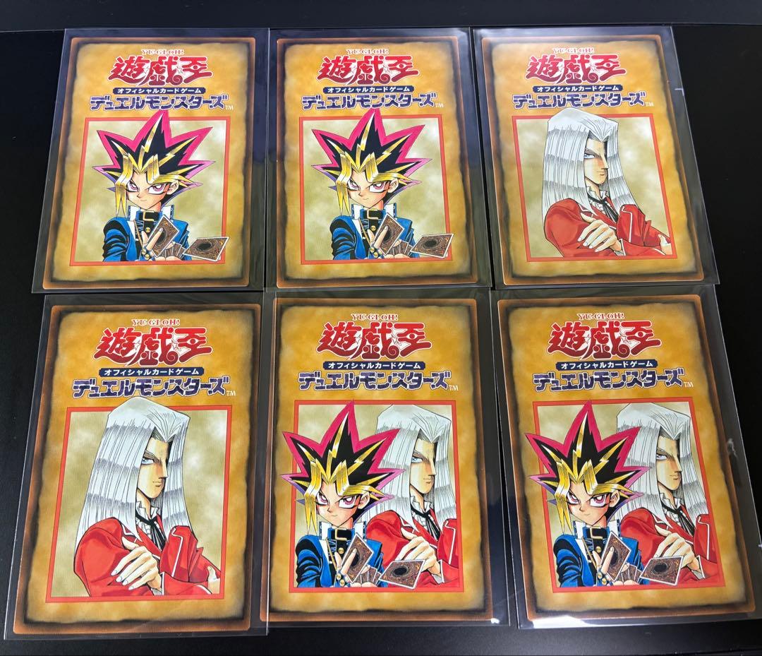 遊戯王OCG　BOOSTER1～7・R1～R3　ルールカードセット