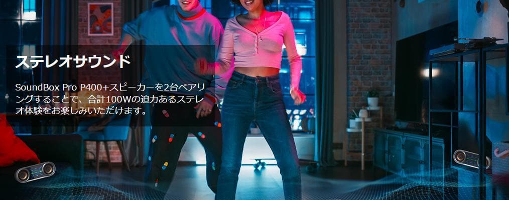 新品半額DOSS SoundBoxPro+P400 Bluetooth スピーカ