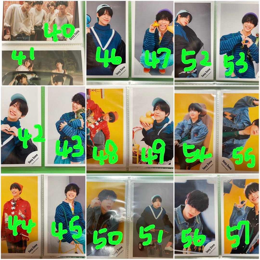 松島聡 公式写真 335枚 シリーズ毎にバラ売り可