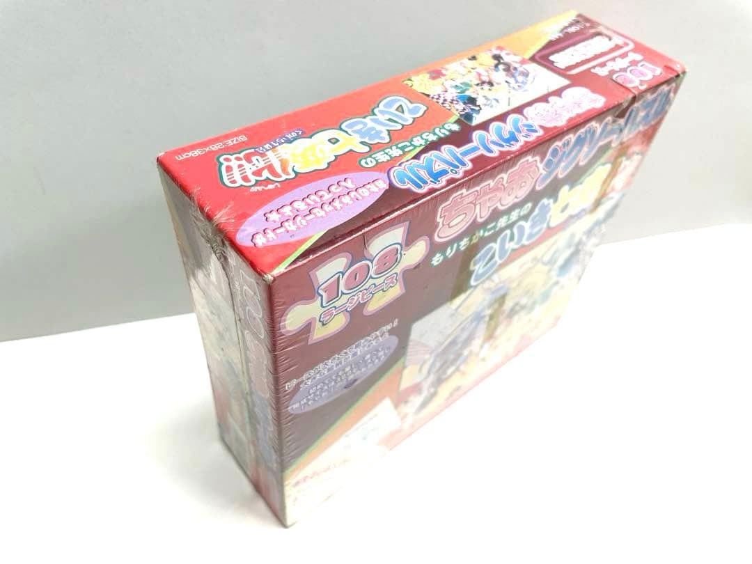 【希少】ちゃお こいき七変化 ジグソーパズル 108ラージピース もりちかこ