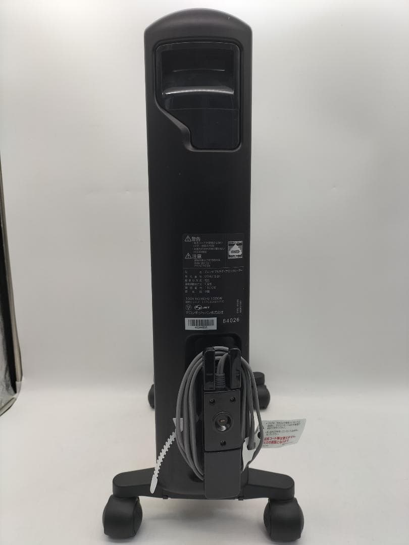 <170> DeLonghi デロンギ ヒーター MDHU15-BK