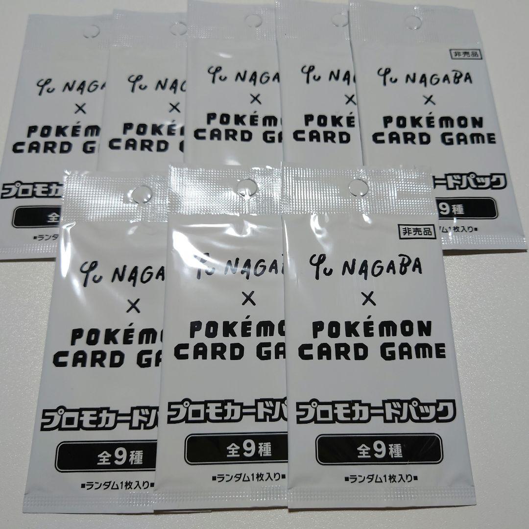 【新品未開封】　長場雄 YU NAGABA イーブイ プロモ 未開封 8パック