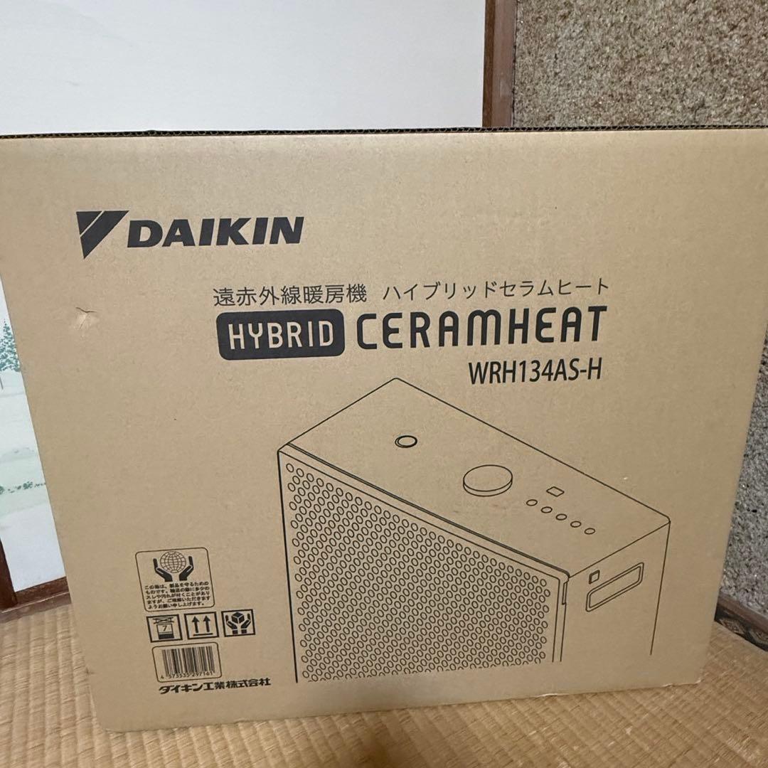 【新品】DAIKIN ダイキン・ハイブリットセラムヒート　WRH134AS-H