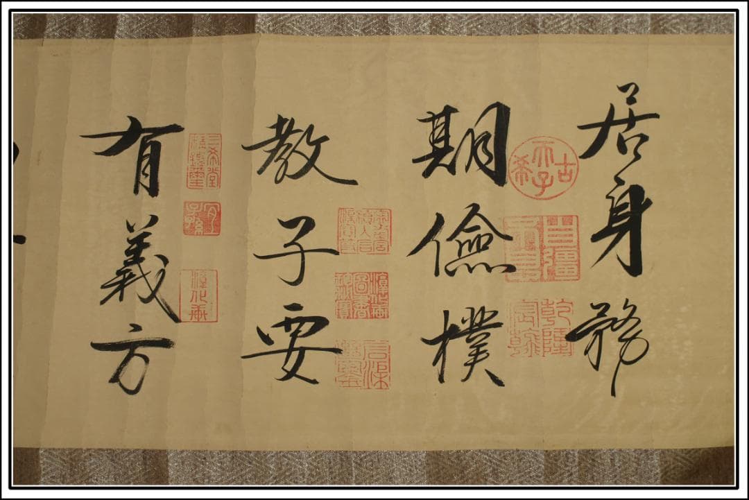 中国北宋時代の掛軸　 激安骨董品　肉筆保証　博物館保管品 BD362A11-6