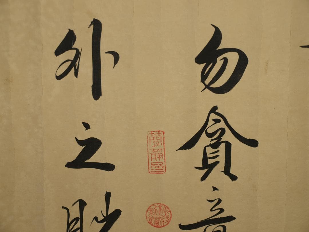 中国北宋時代の掛軸　 激安骨董品　肉筆保証　博物館保管品 BD362A11-6