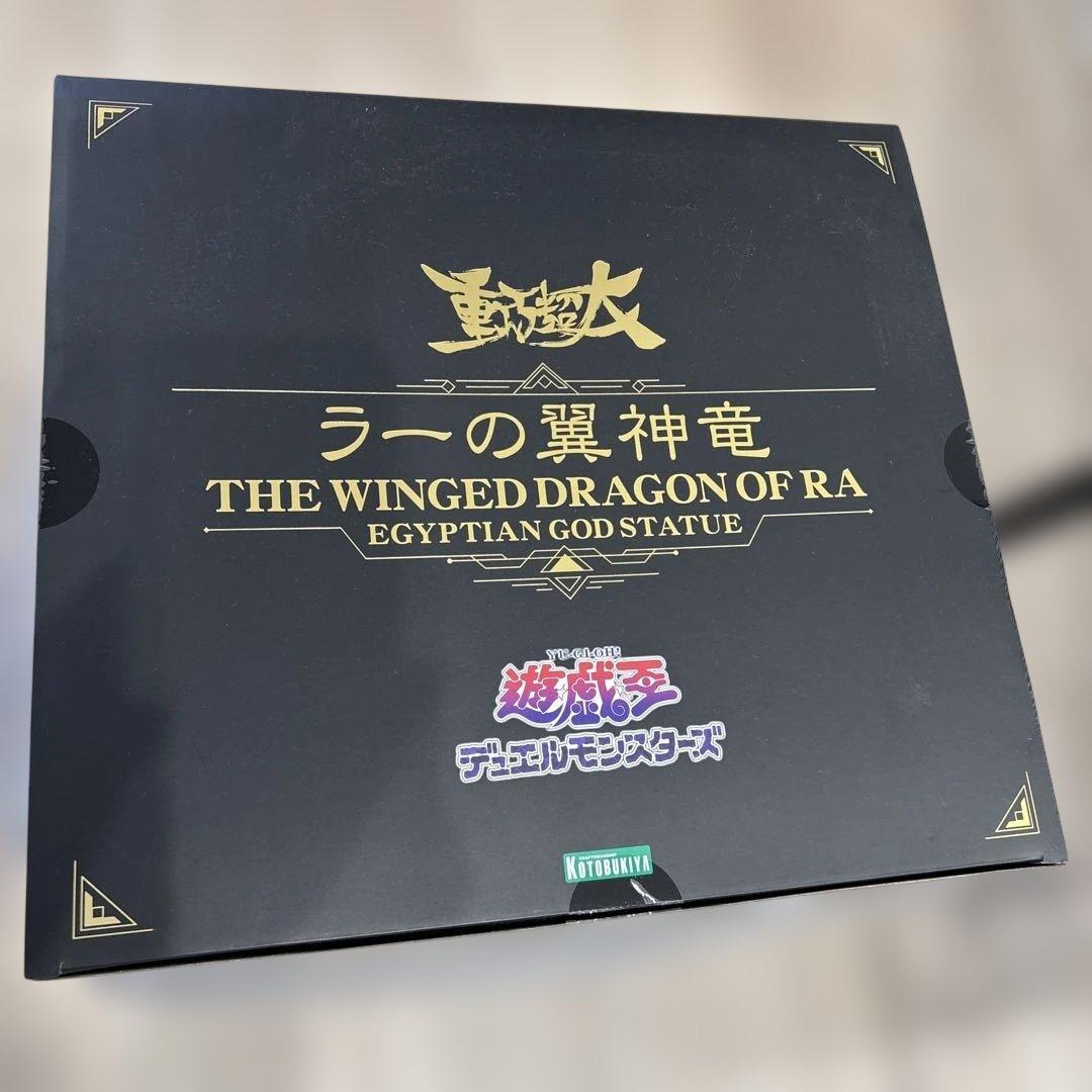 こ*ん様 【限定台座付き】ラーの翼神竜 コトブキヤ