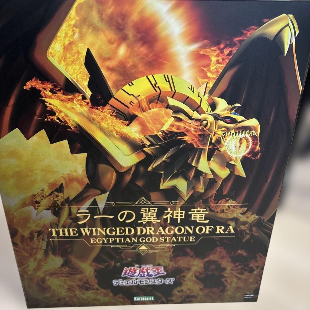 こ*ん様 【限定台座付き】ラーの翼神竜 コトブキヤ