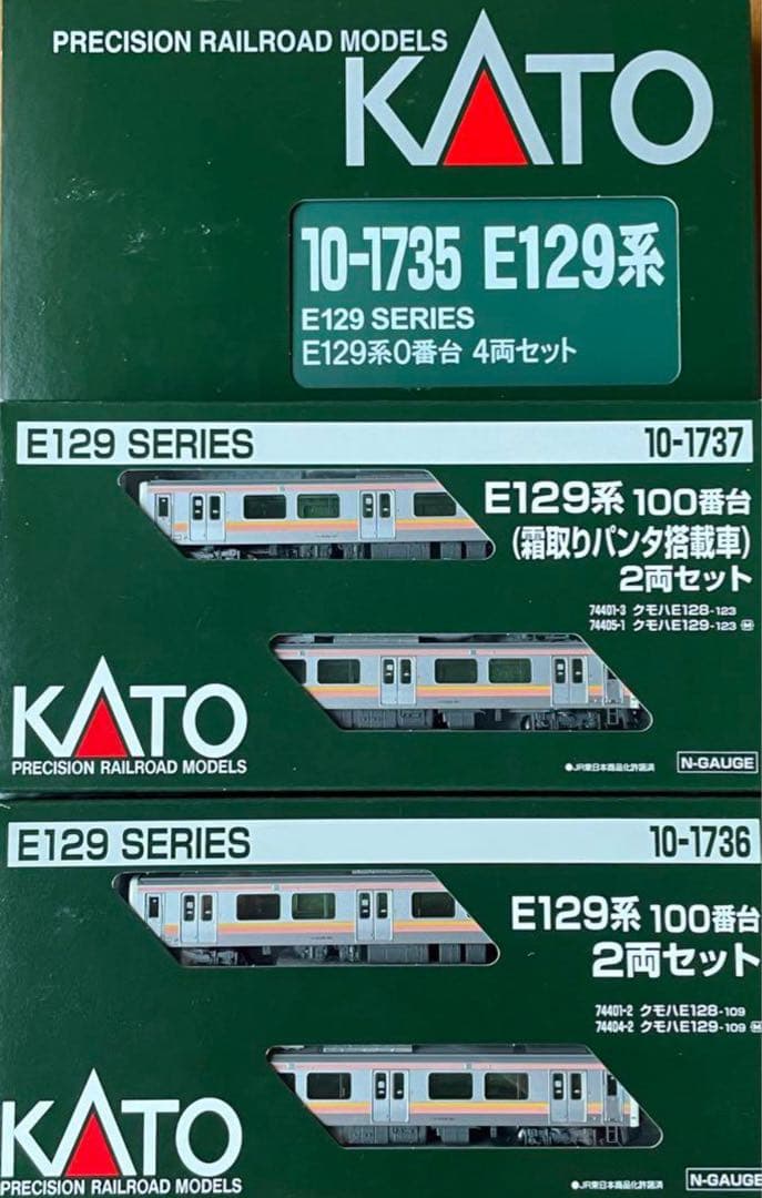 KATO 10-1735.36.37 E129系 車番変更加工品