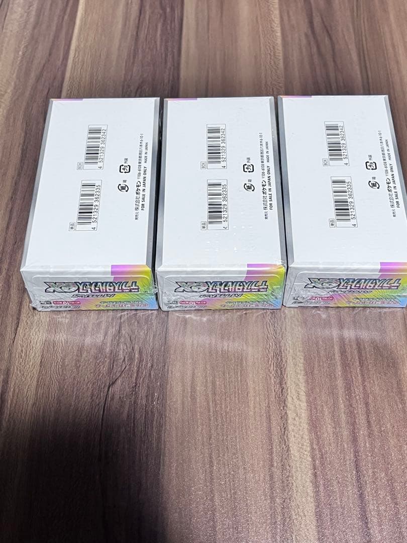 【シュリンク付き】ハイクラスパック　テラスタルフェスex 3BOX