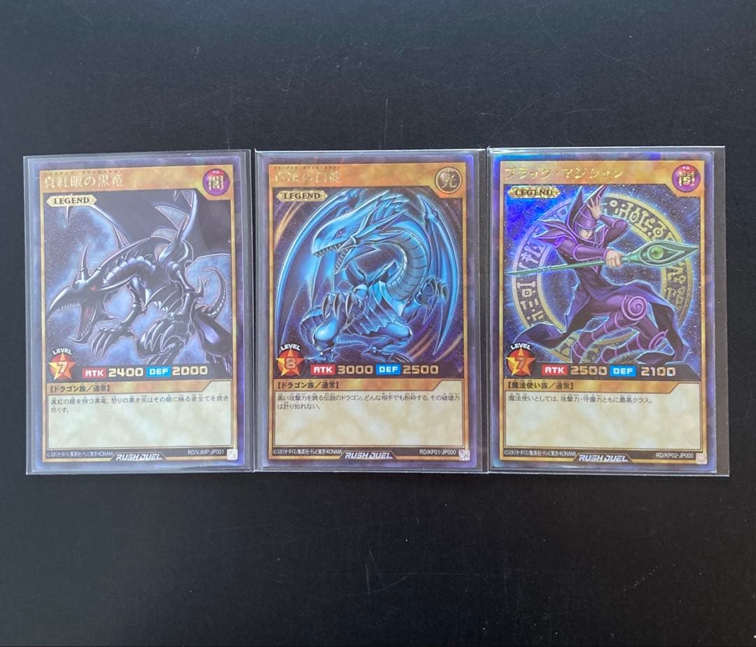 遊戯王　ラッシュデュエル　御三家セット