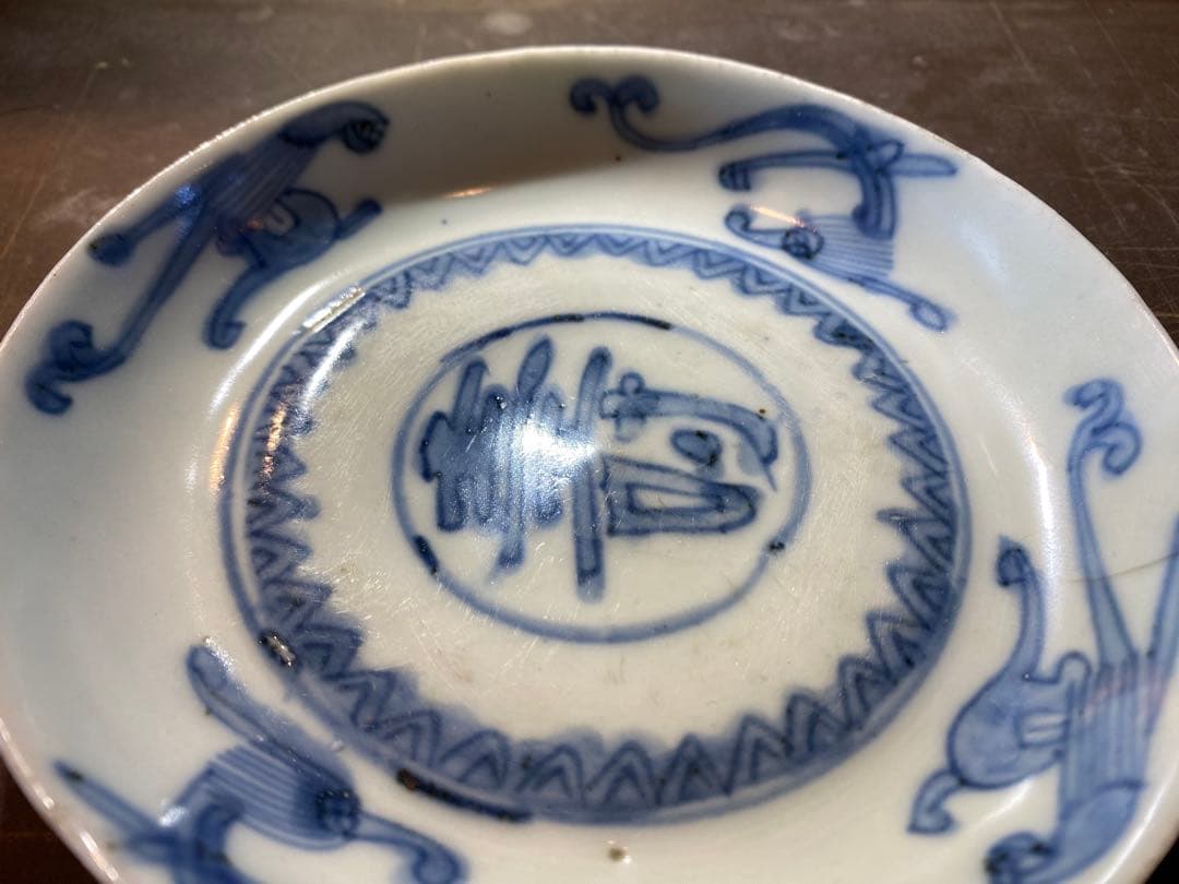 中国汕頭・スワトウ染付絵皿　鑑賞台付 沈船品・ヴィンテージ　レア ・台湾茶器