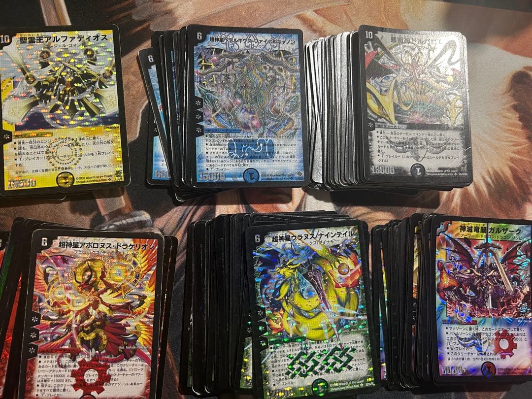 デュエルマスターズ旧枠170枚セット