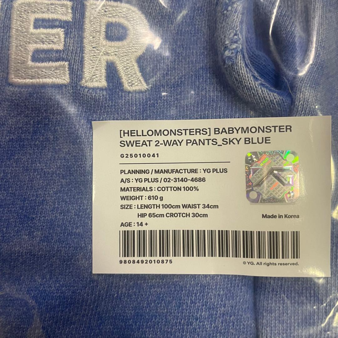 BABYMONSTER ベビモン ソウルコン スウェット フーディー セット L