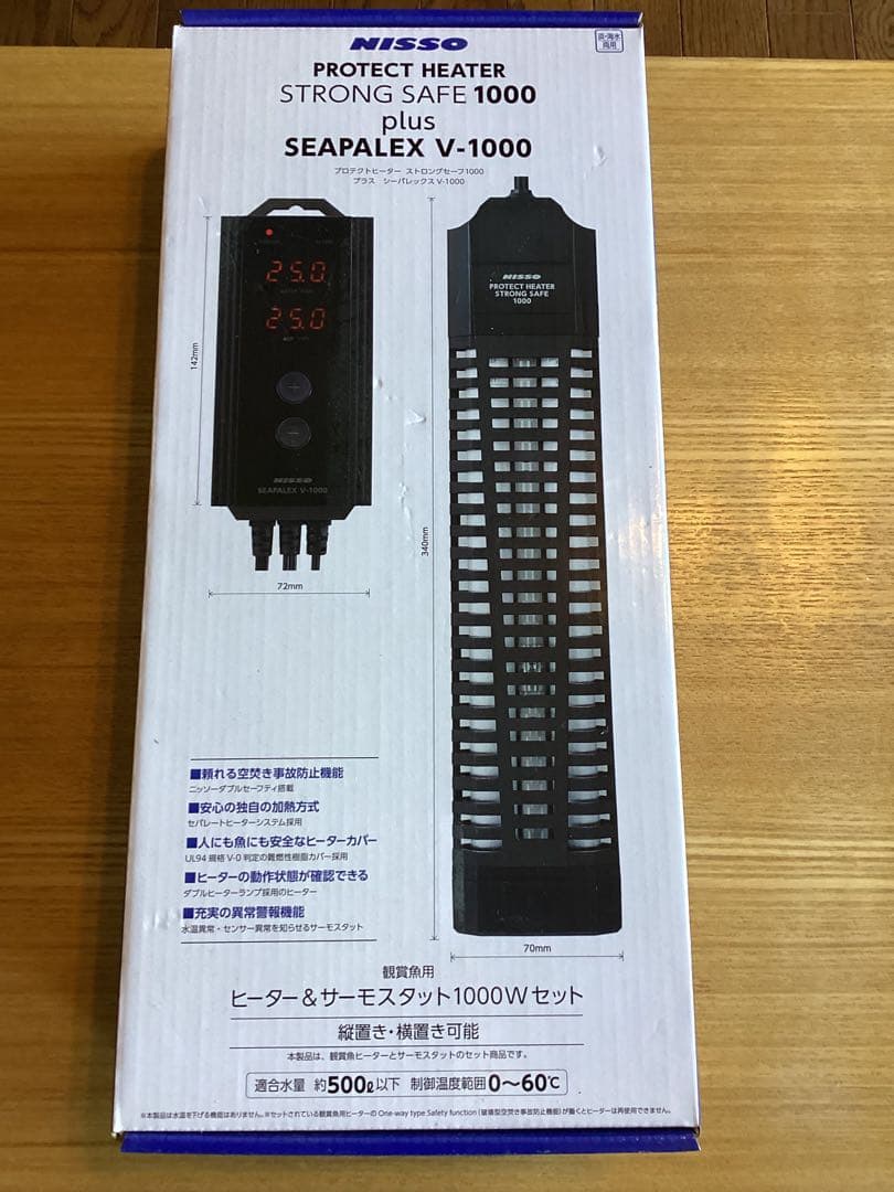 NISSO SEAPLEX V-1000 ヒーター 1000W