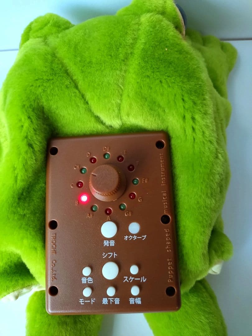 コケロミン·アマガエル