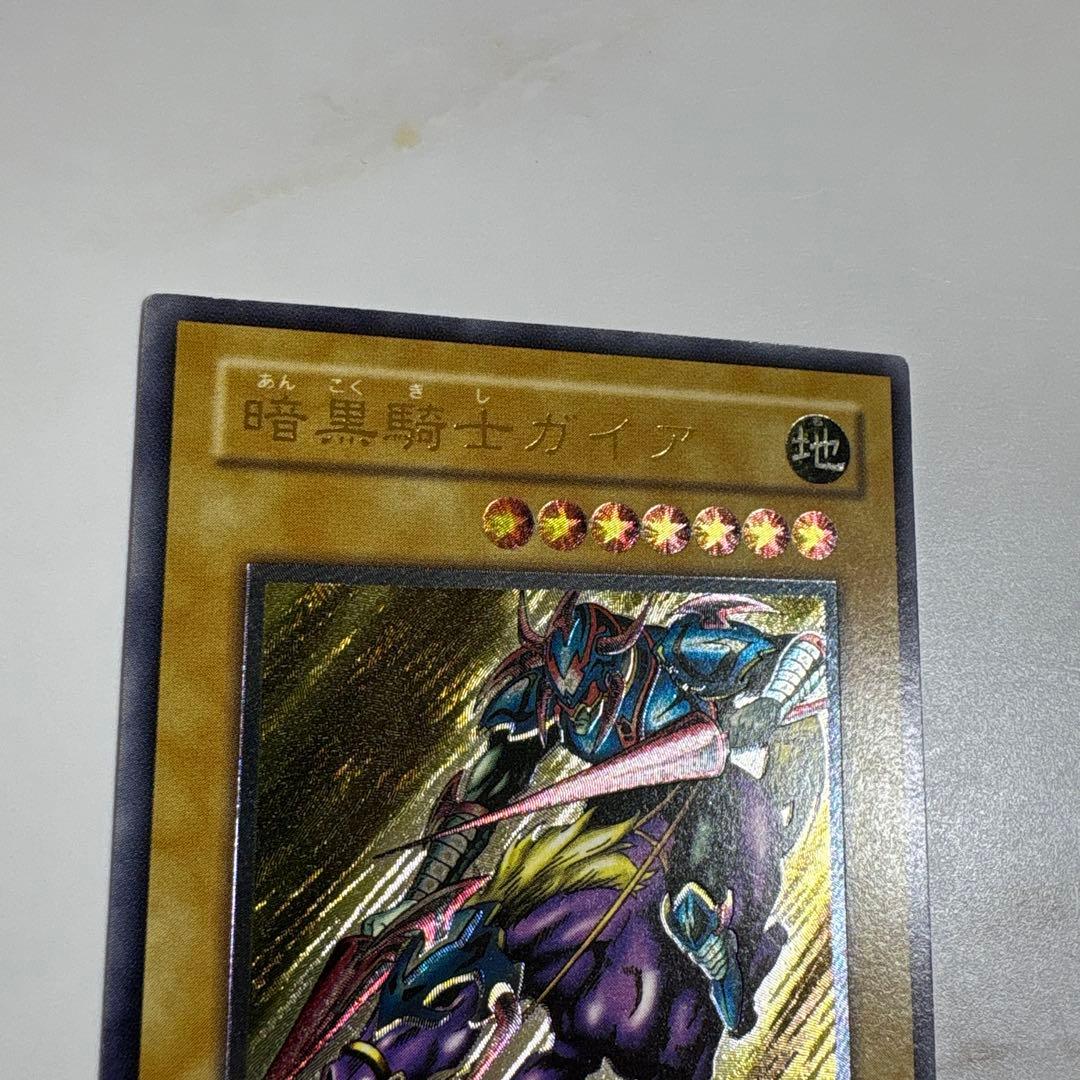 遊戯王　暗黒騎士ガイア　レリーフ