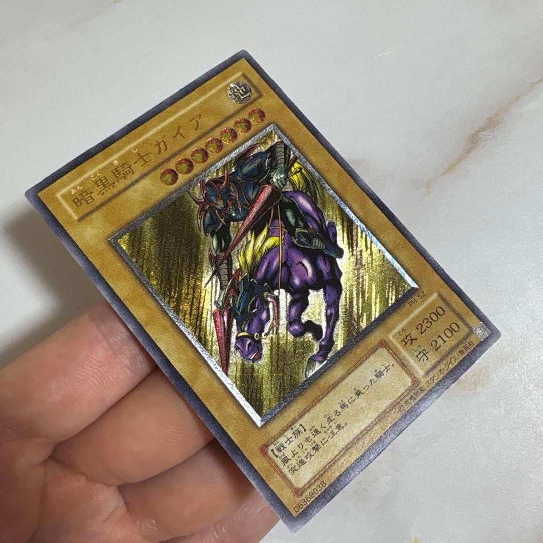 遊戯王　暗黒騎士ガイア　レリーフ